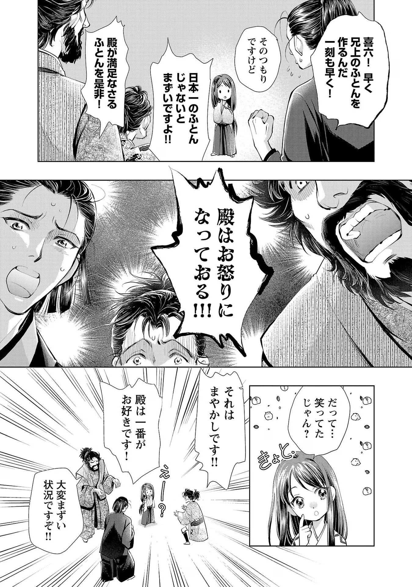 P23