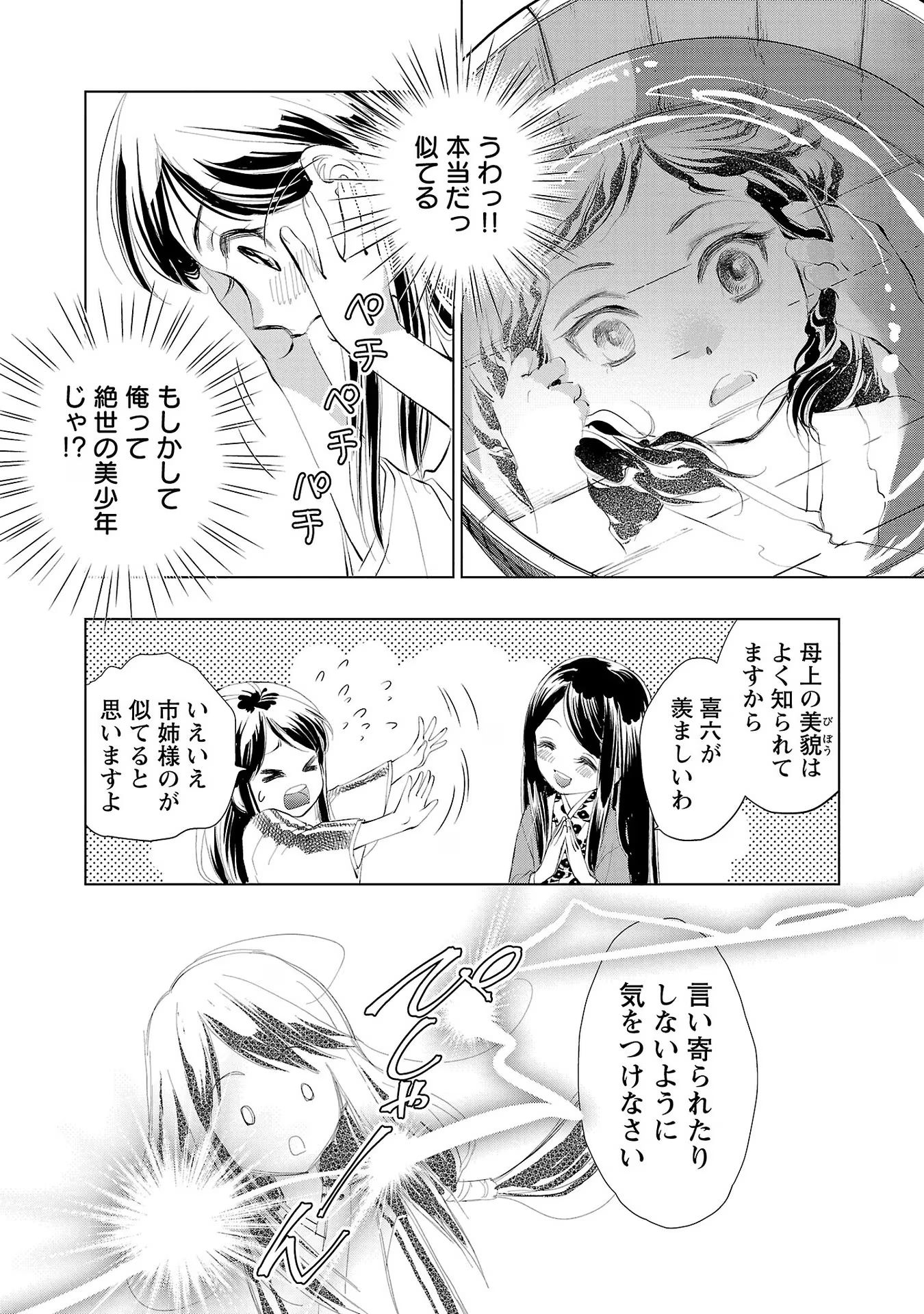 P3