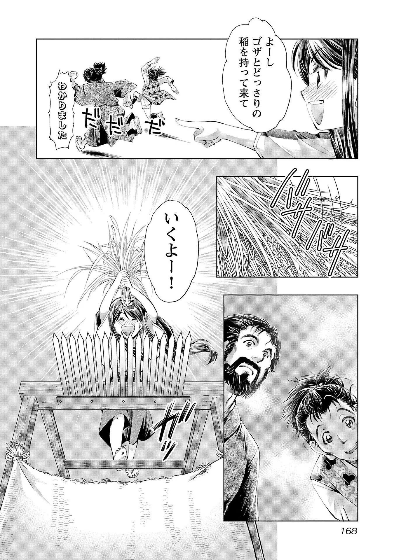 P16