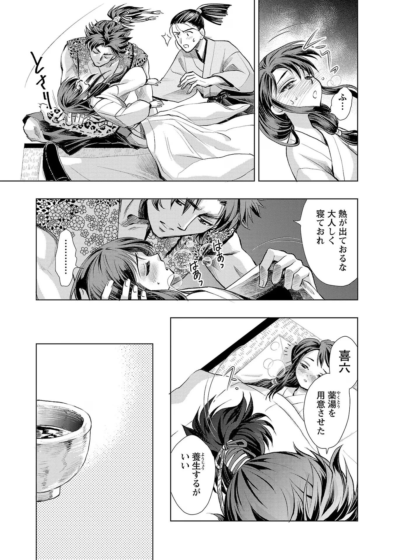 P26