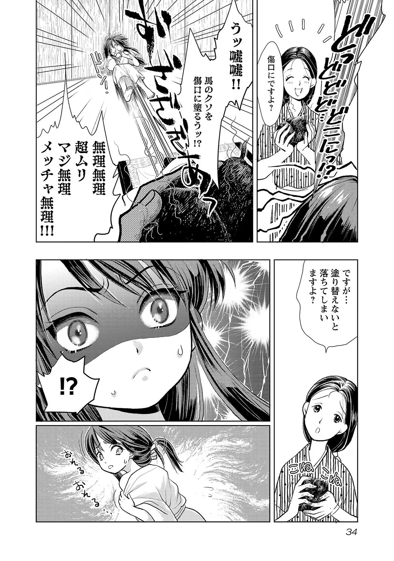 P31