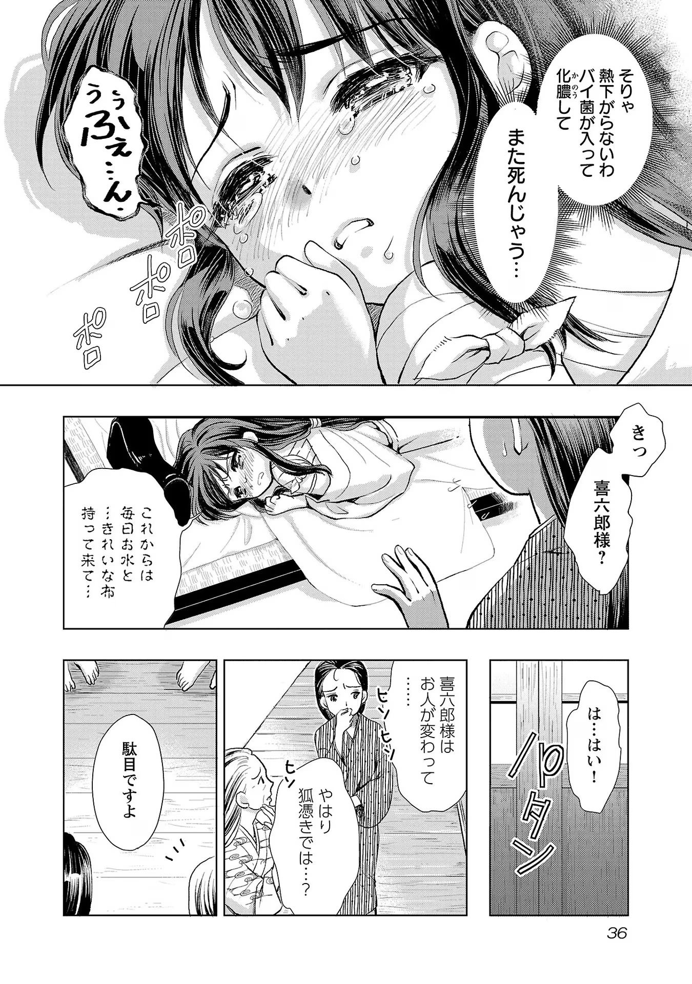 P33