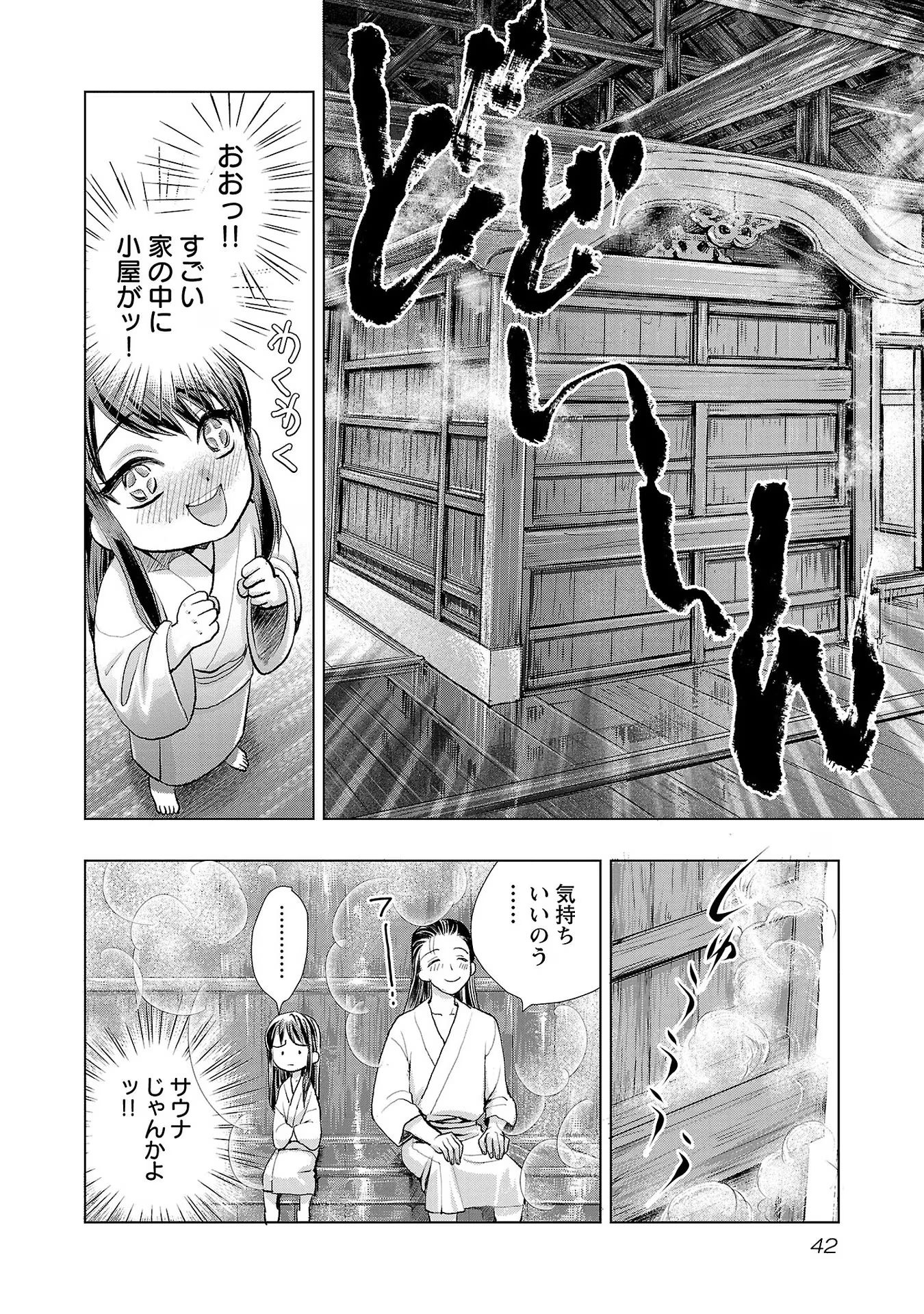 P39