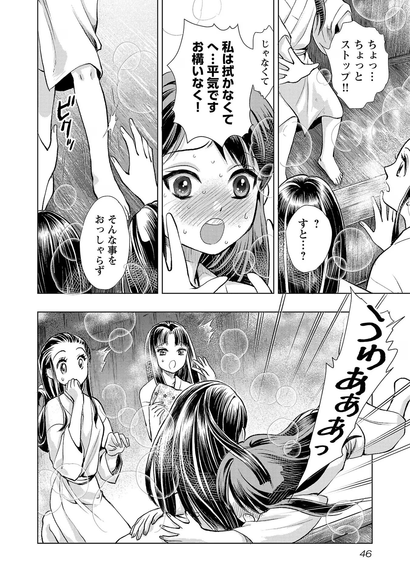 P43