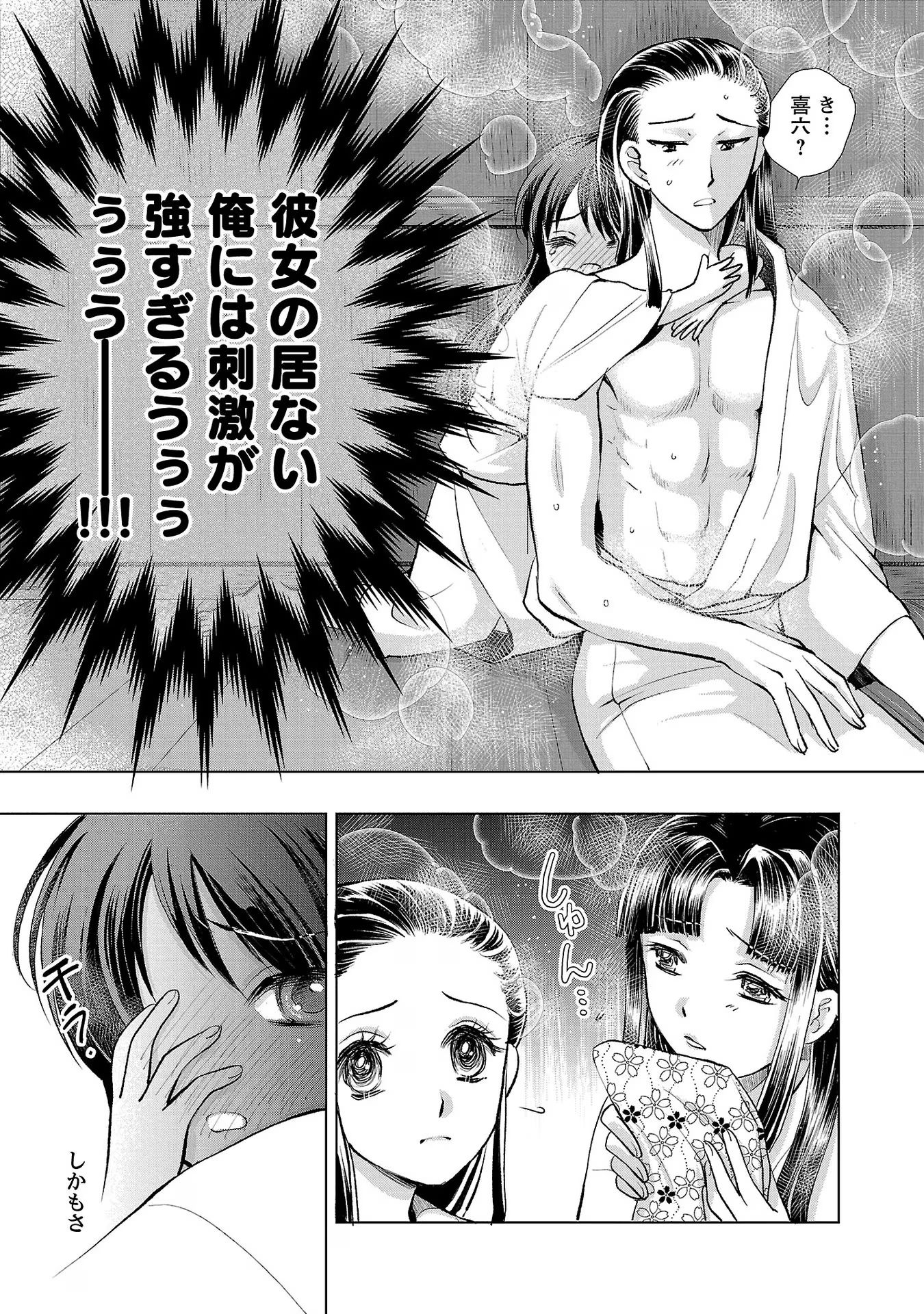 P44