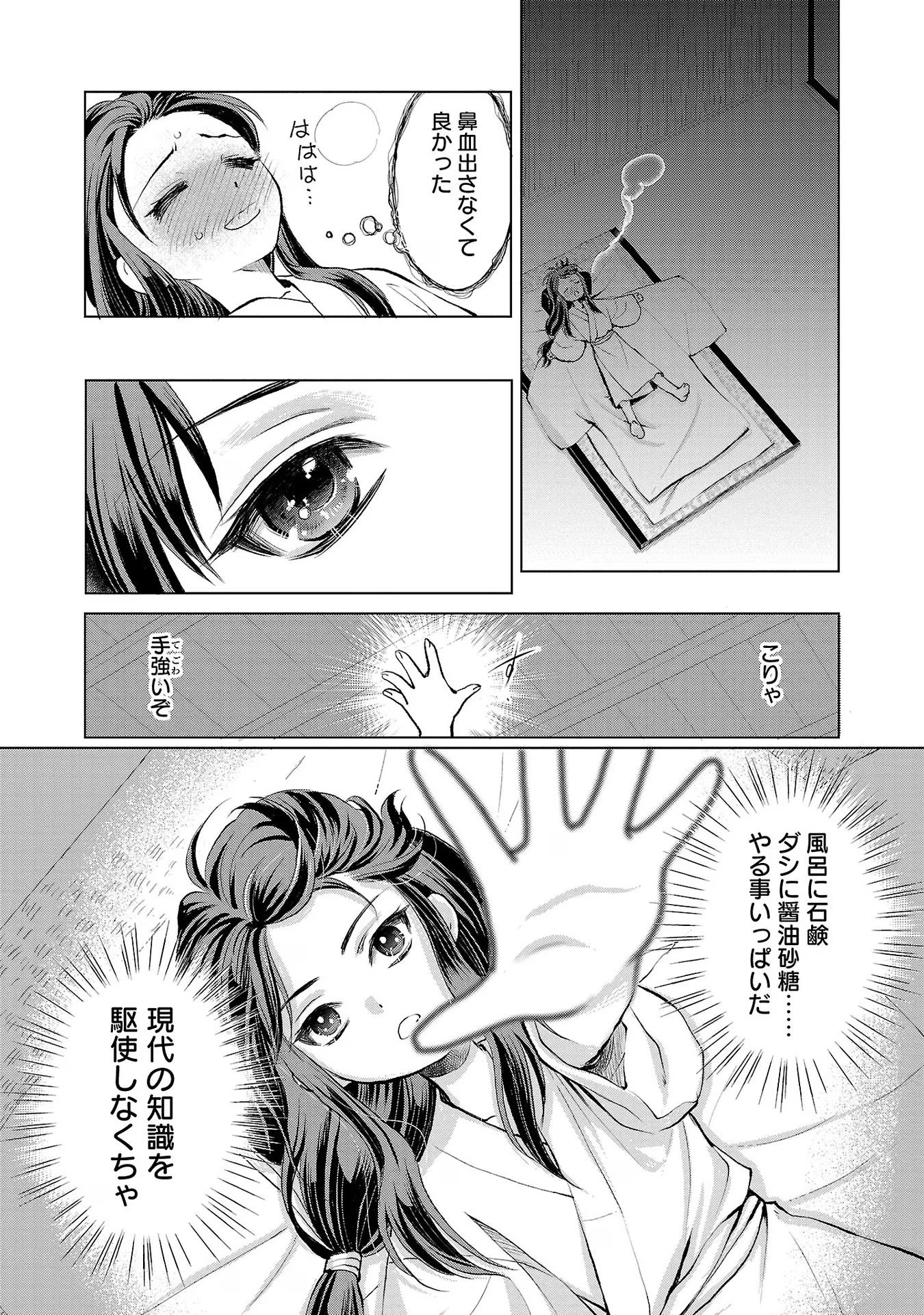 P48