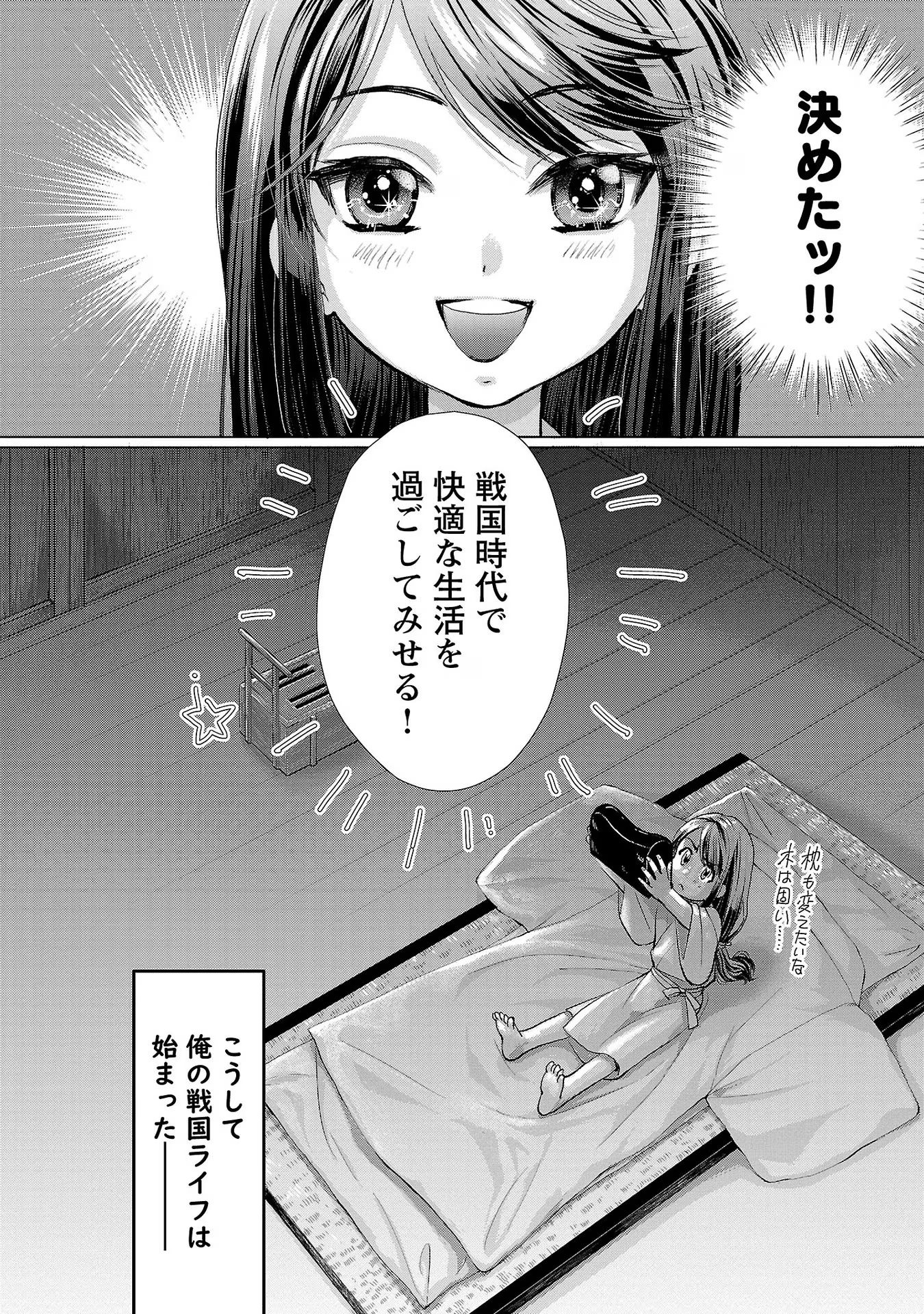 P49