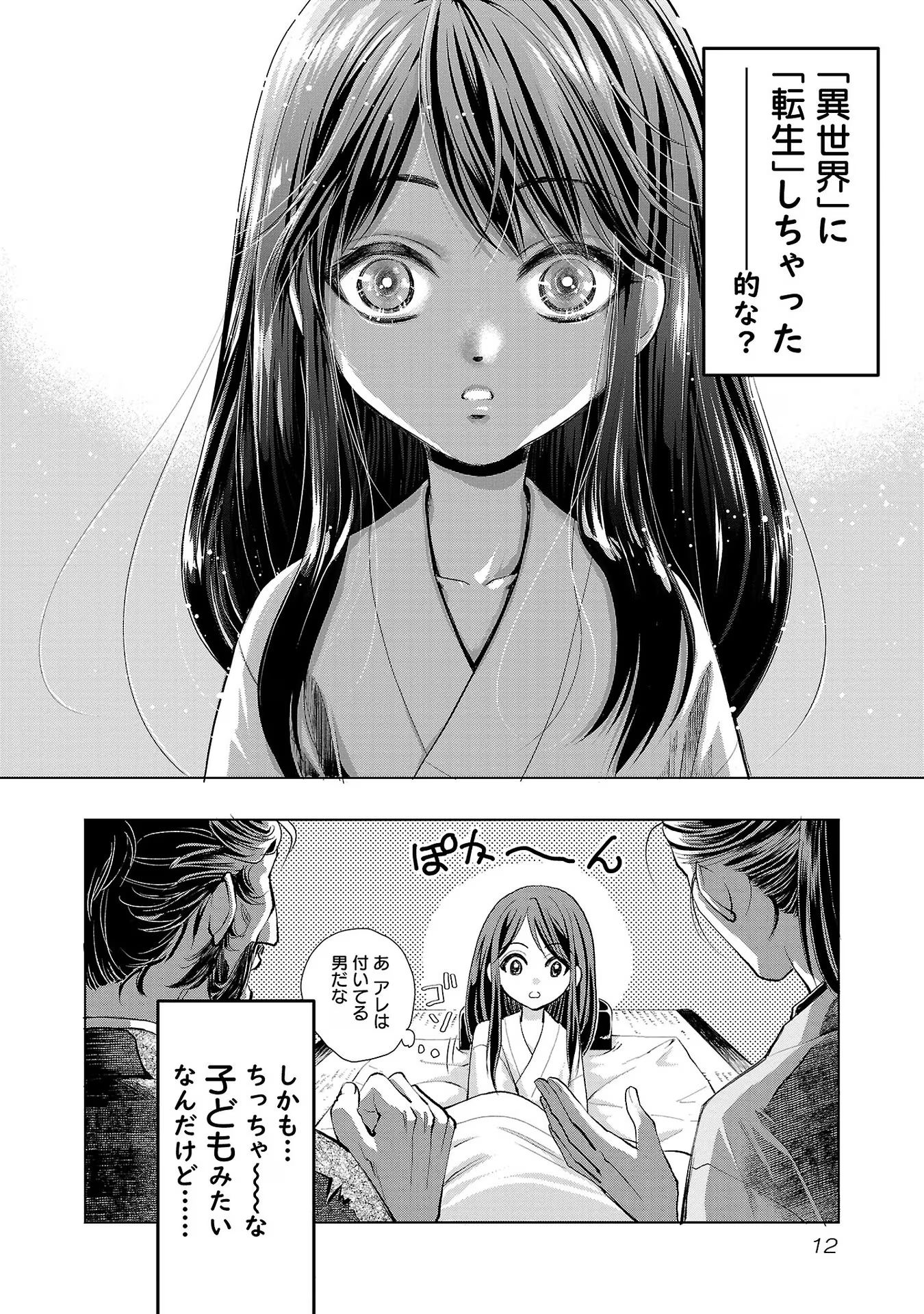 P9