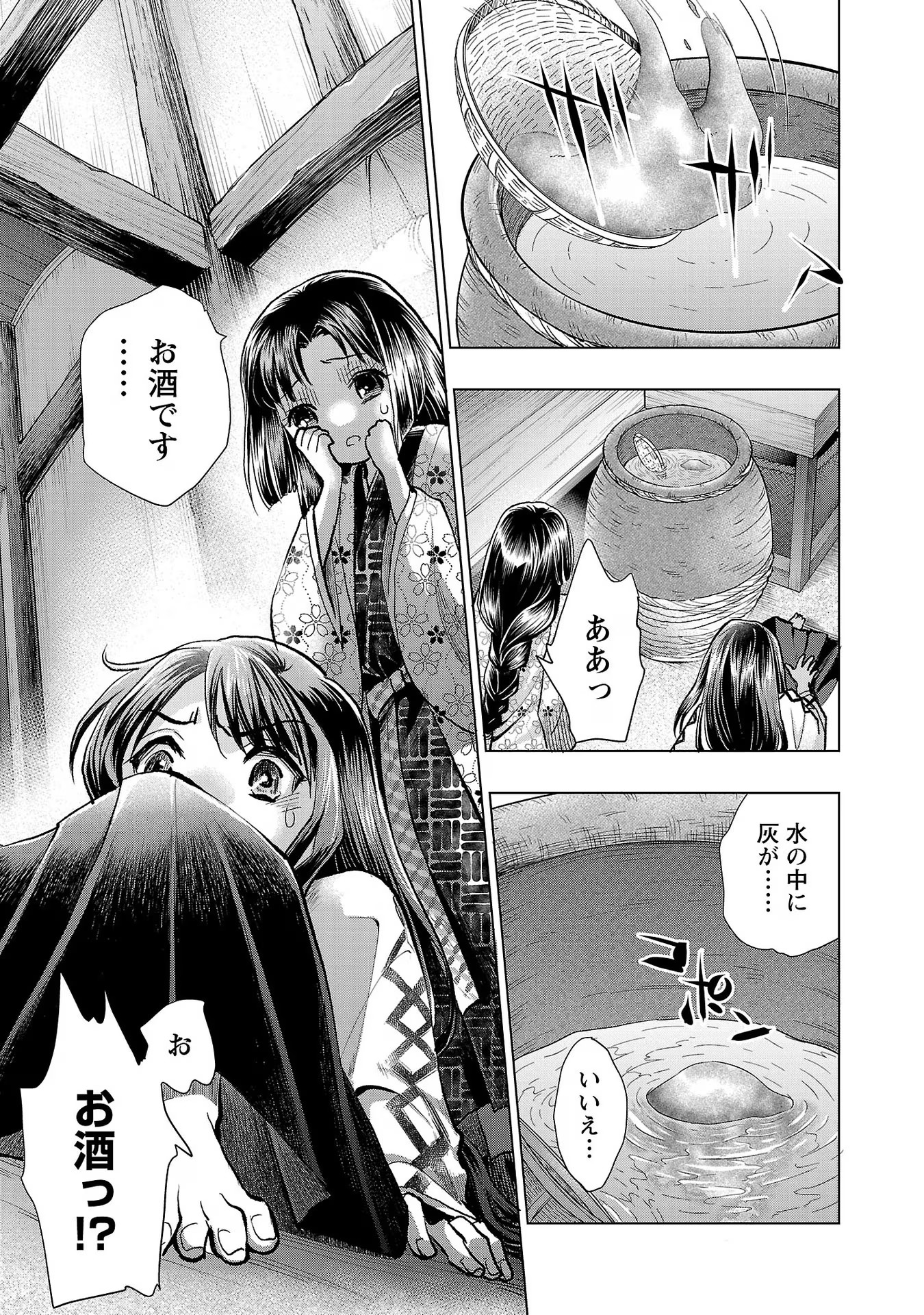 P17