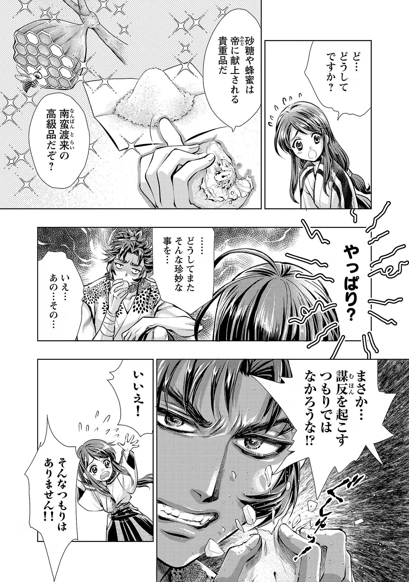 P19