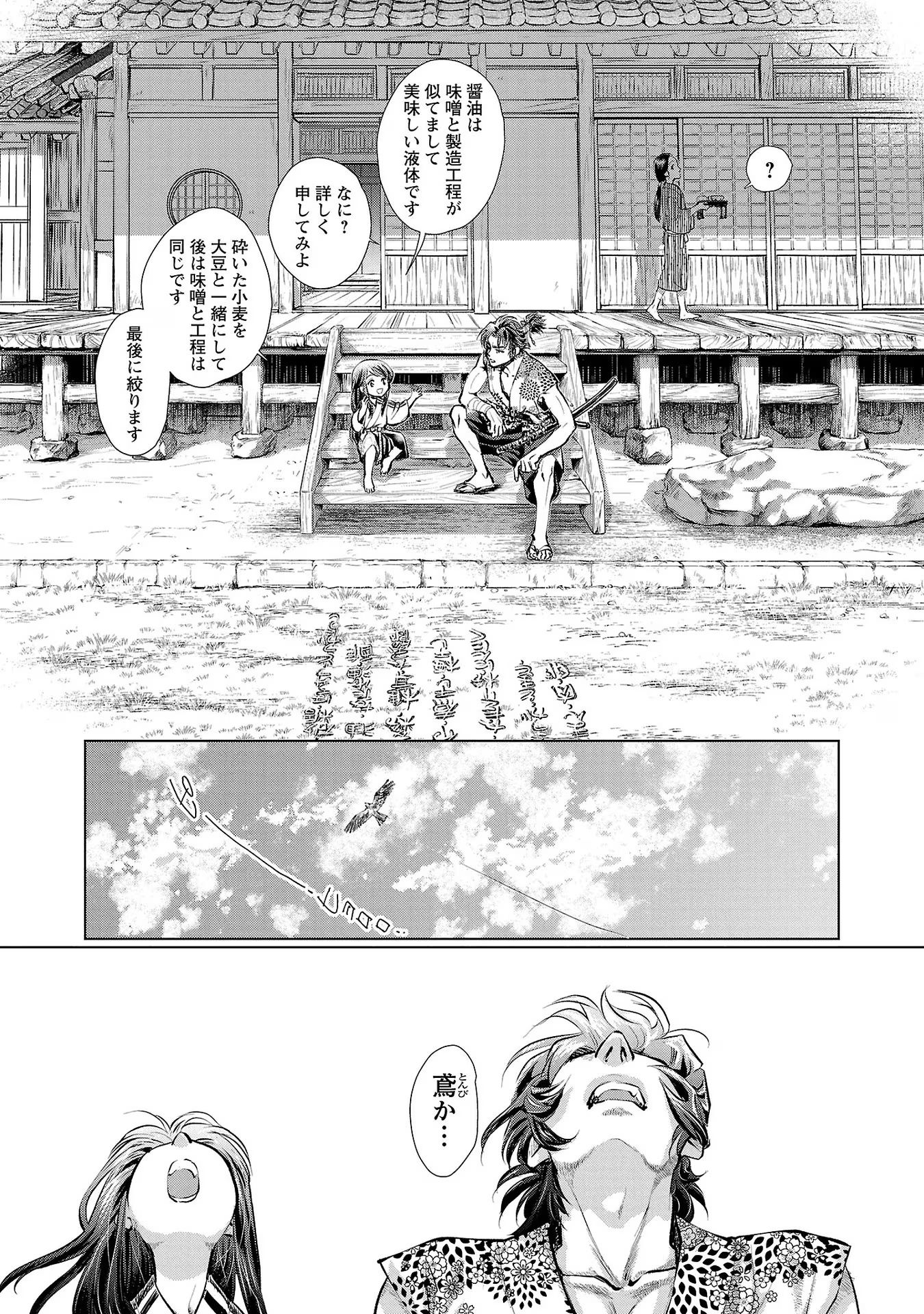 P25