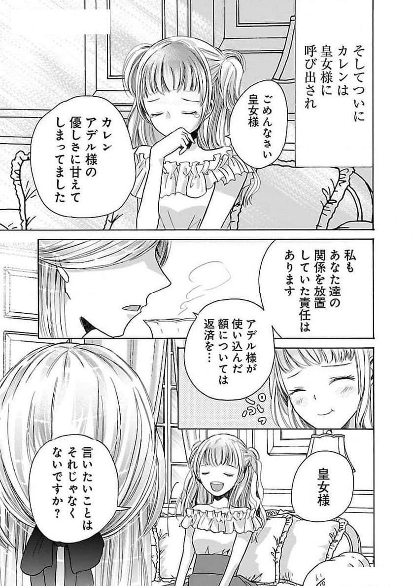 P25