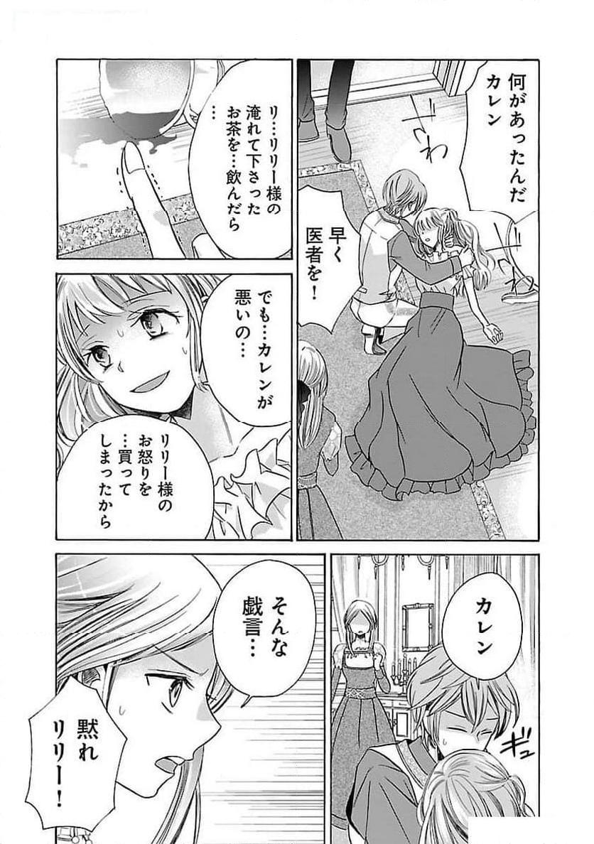 P29