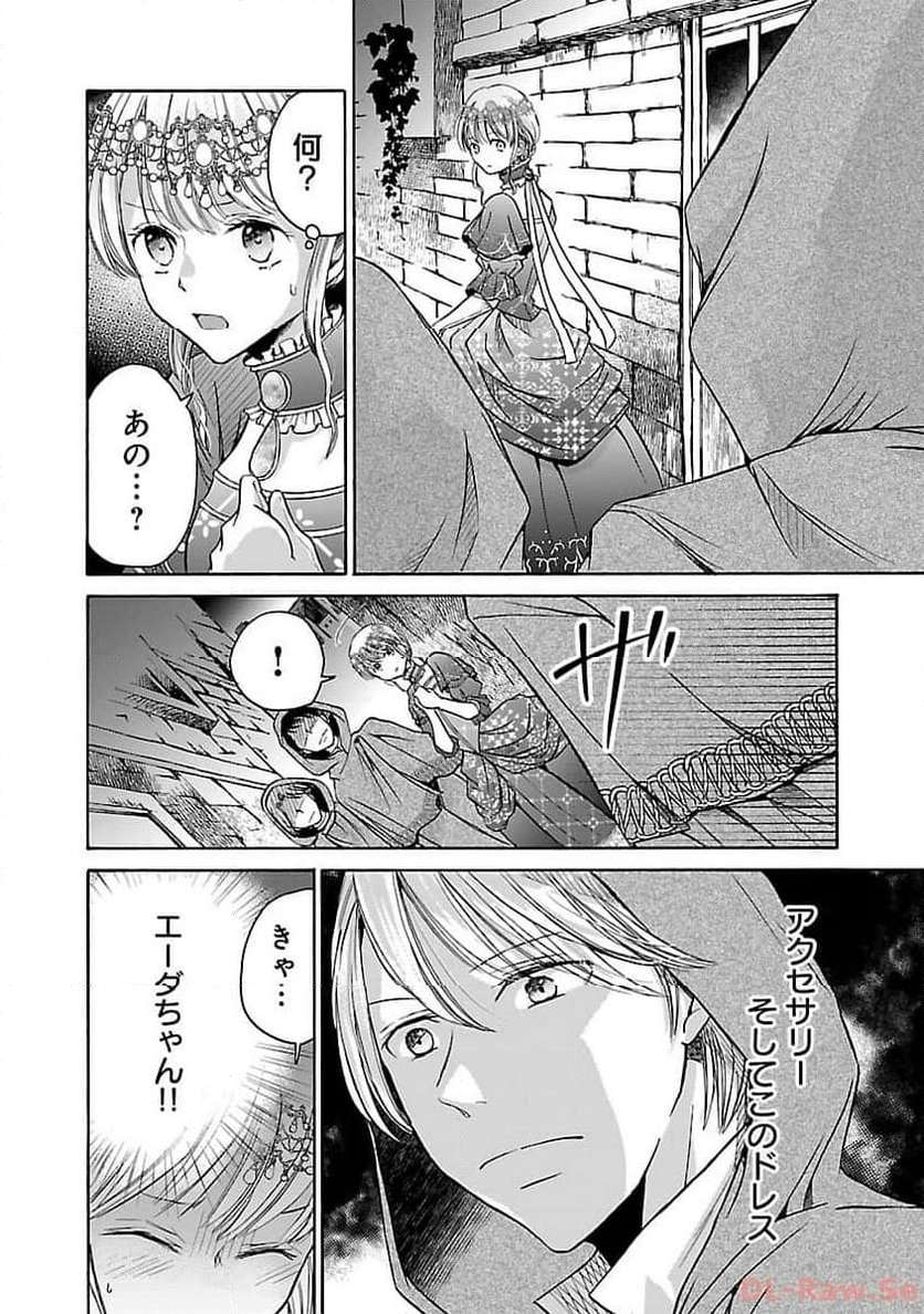 P25