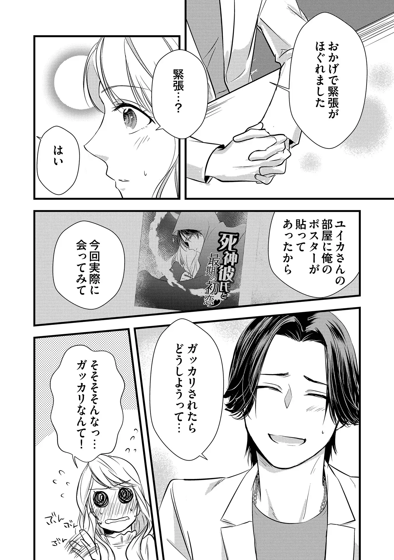 P14