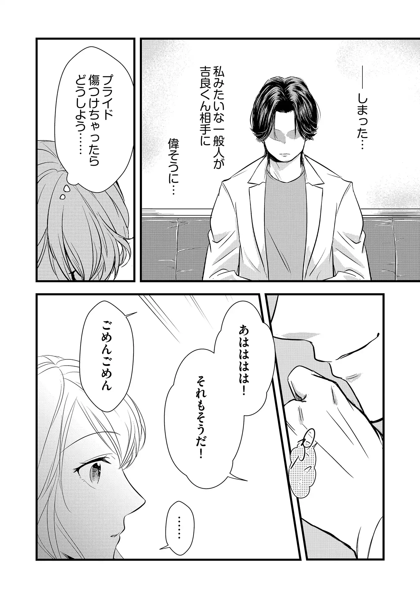 P20