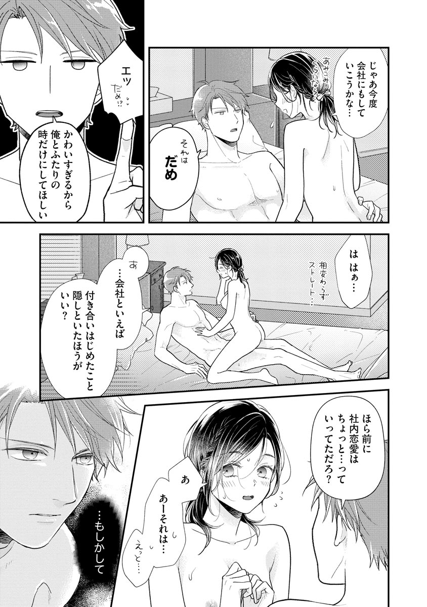 P23