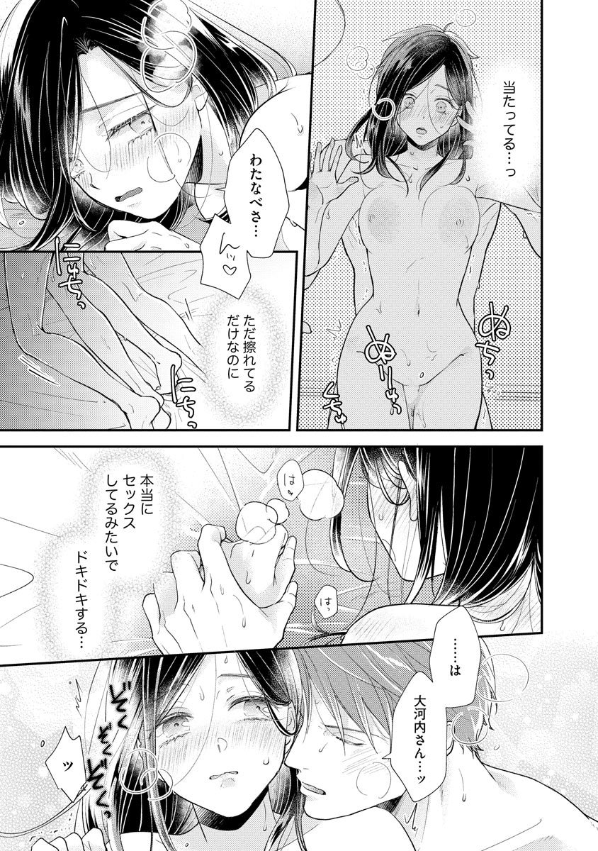 P21