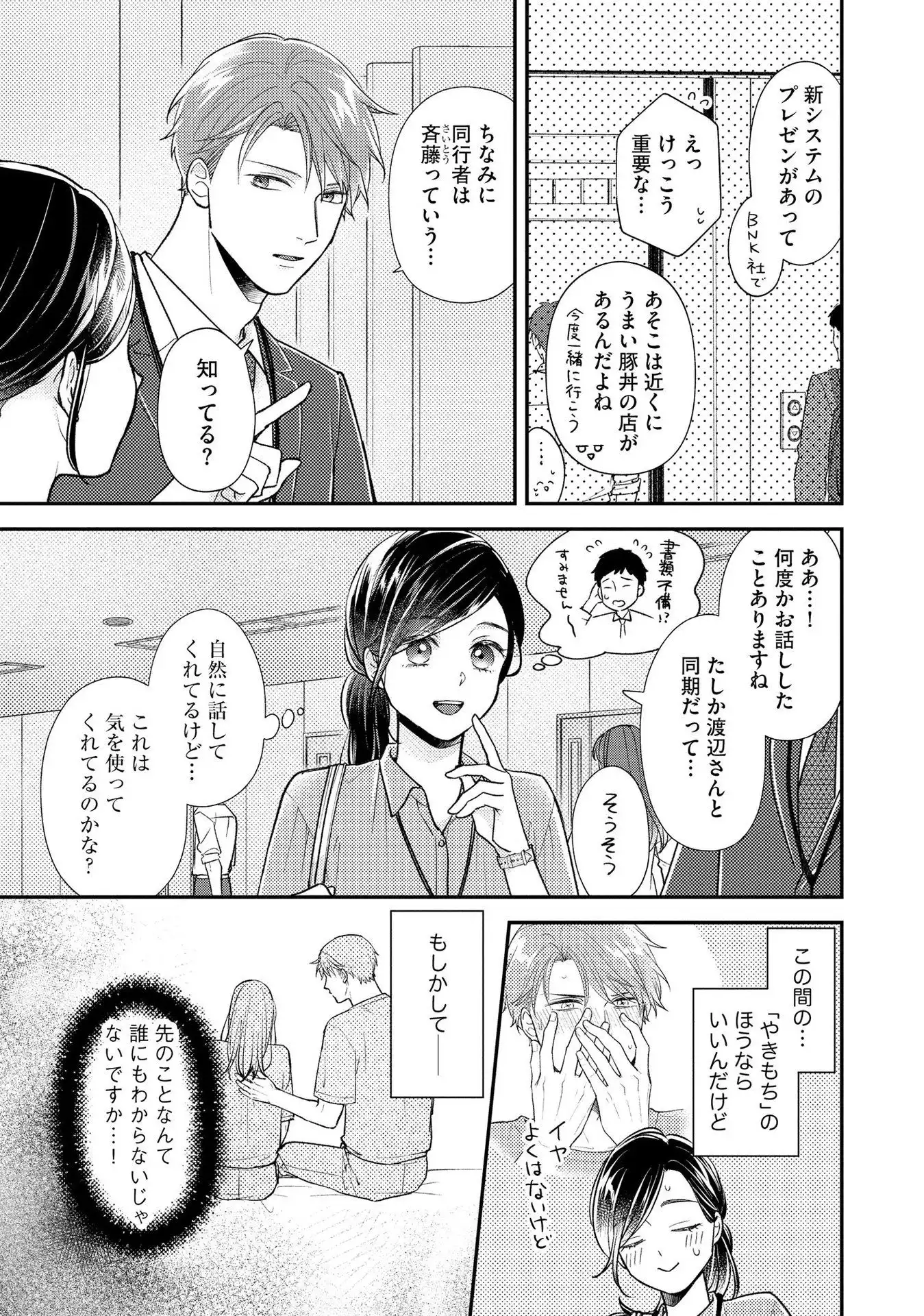 P3