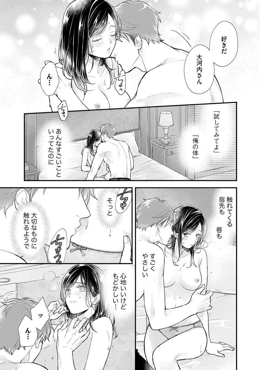 P29