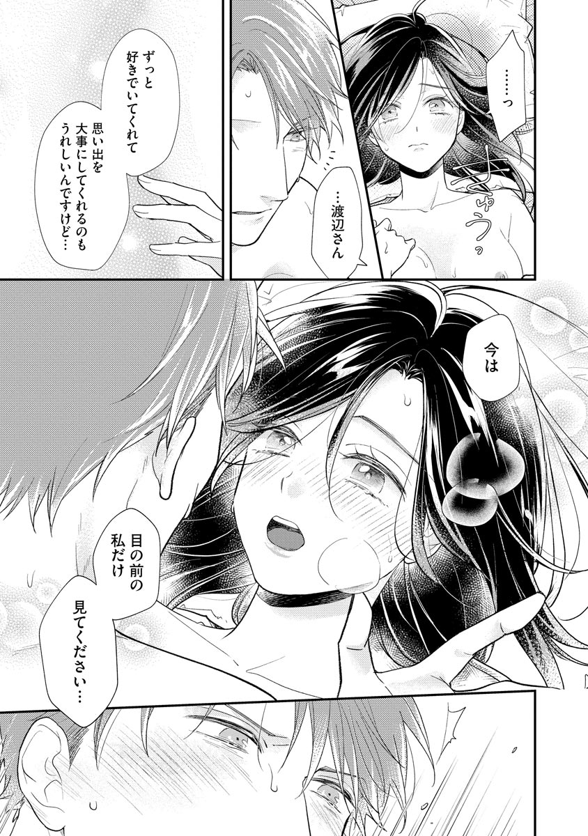 P21