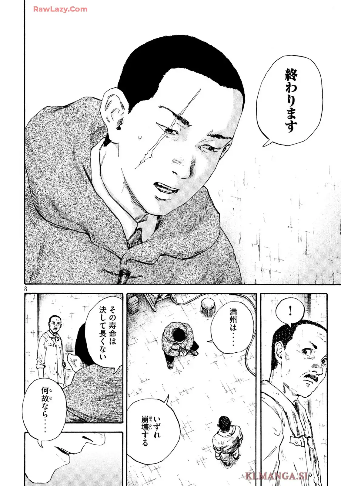 P8