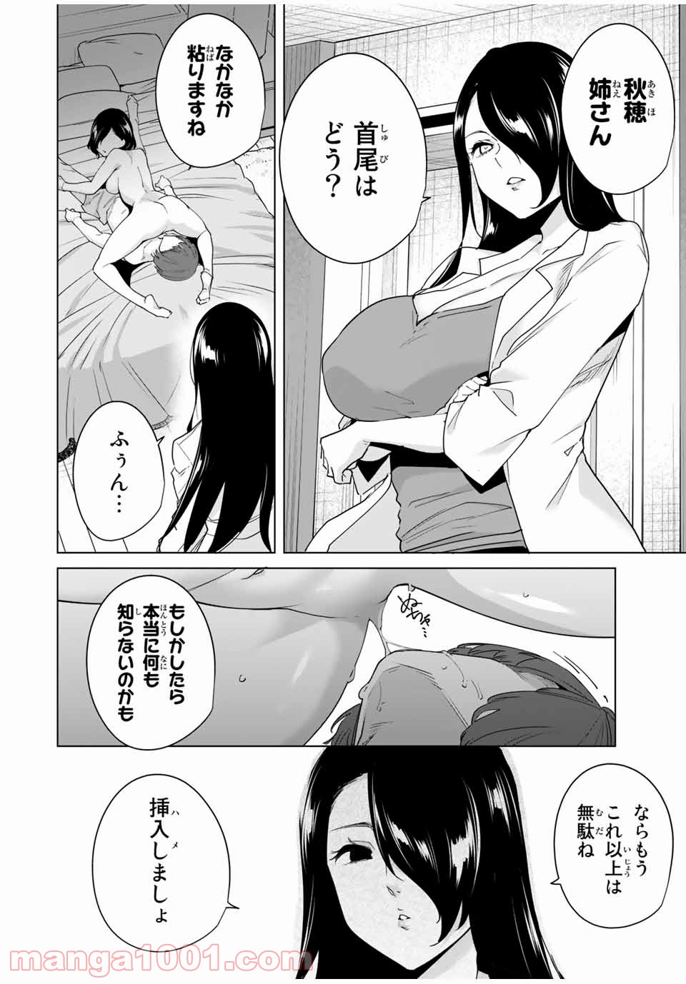 P12