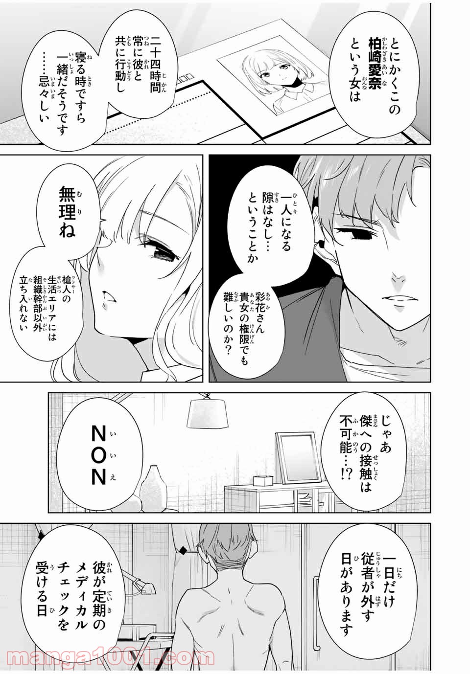P7