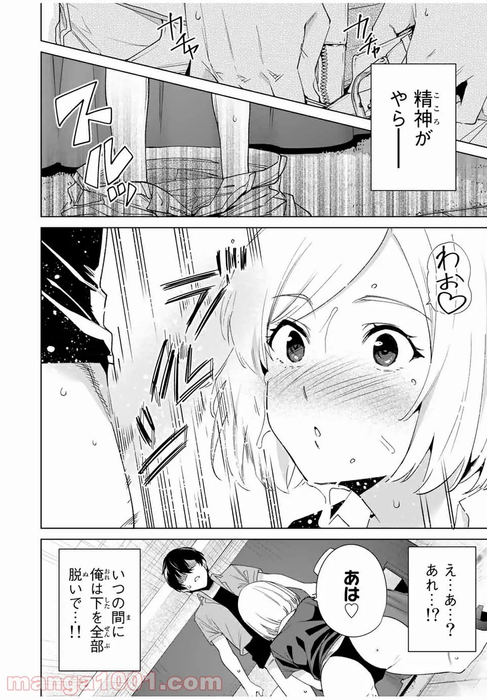 P4