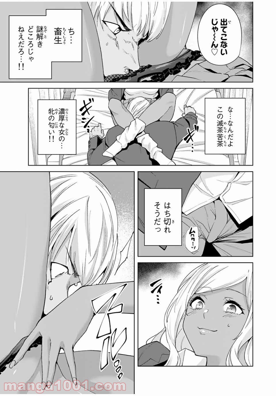 P7