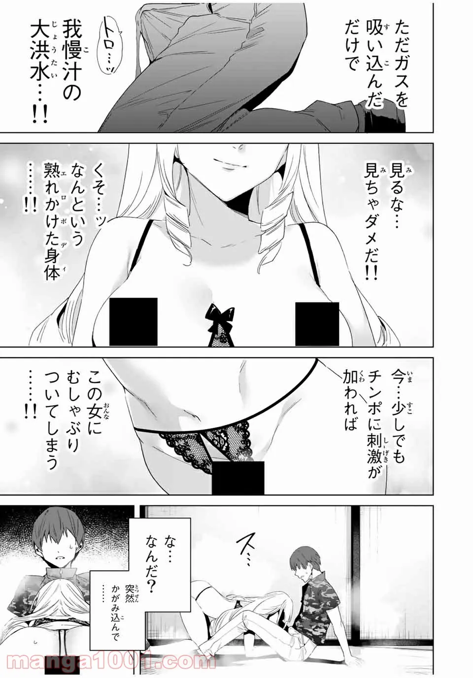 P7