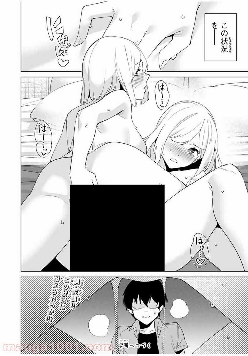 P14