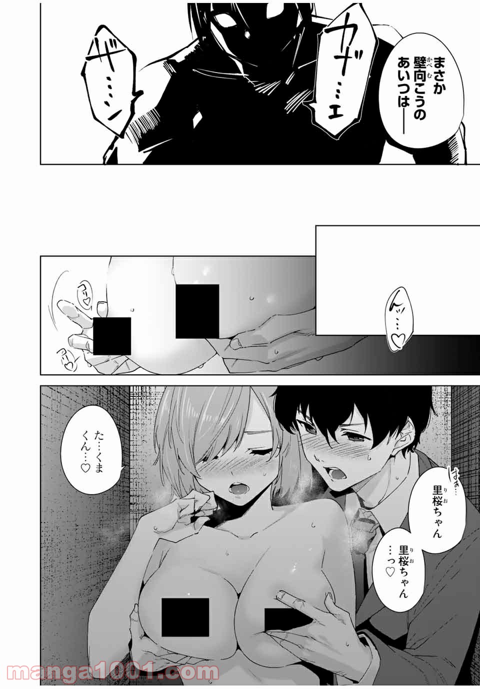 P14