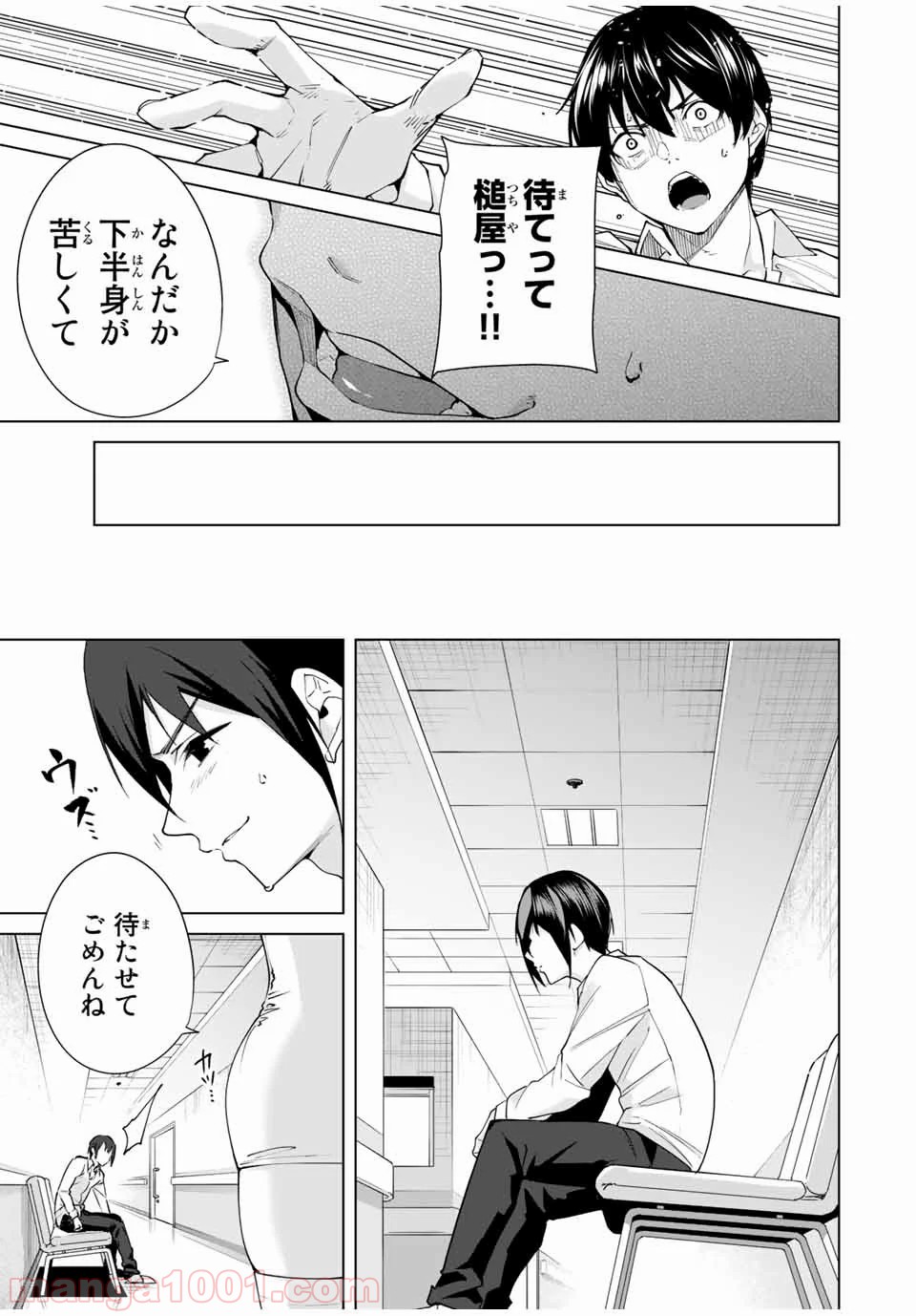 P11