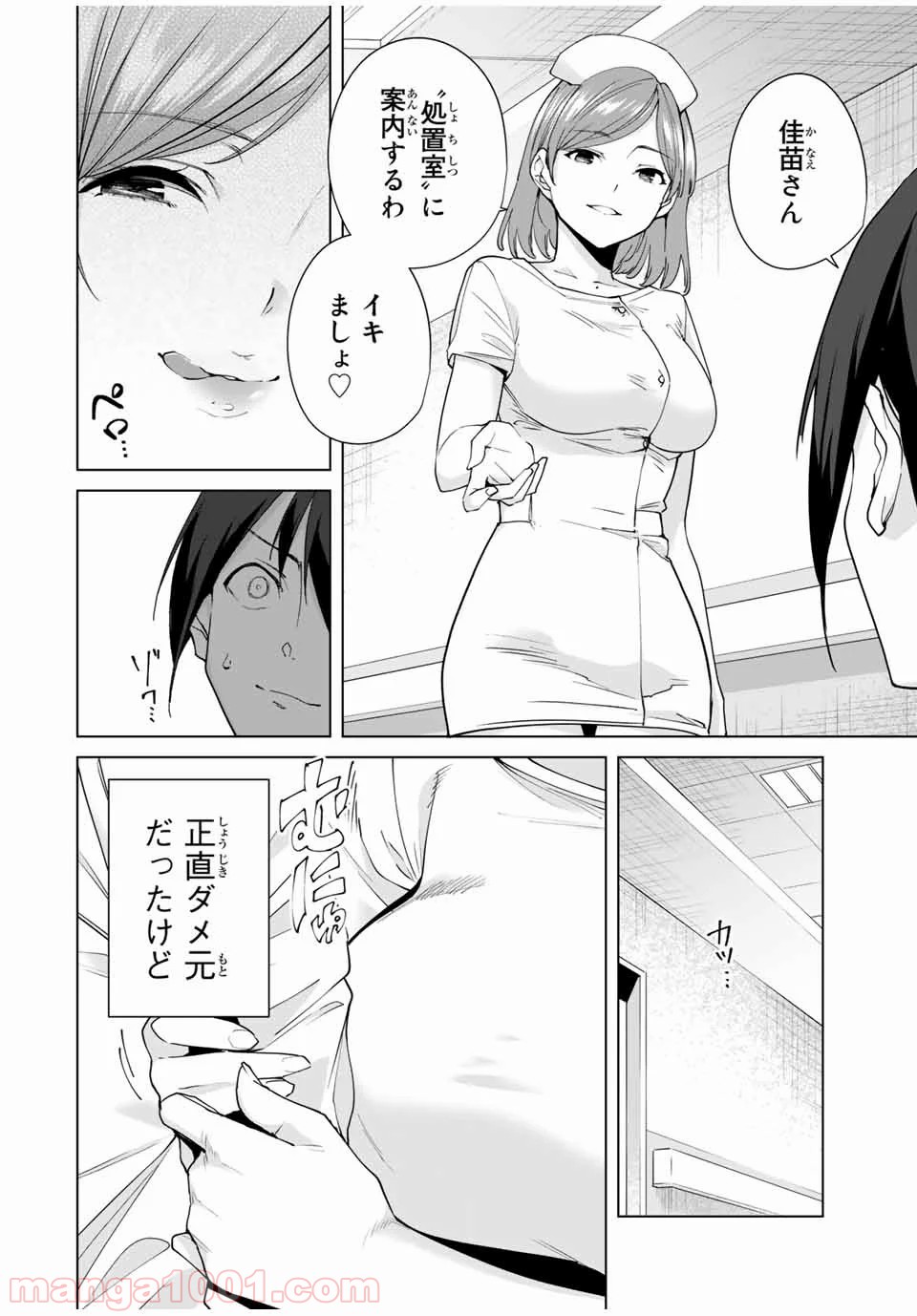P12