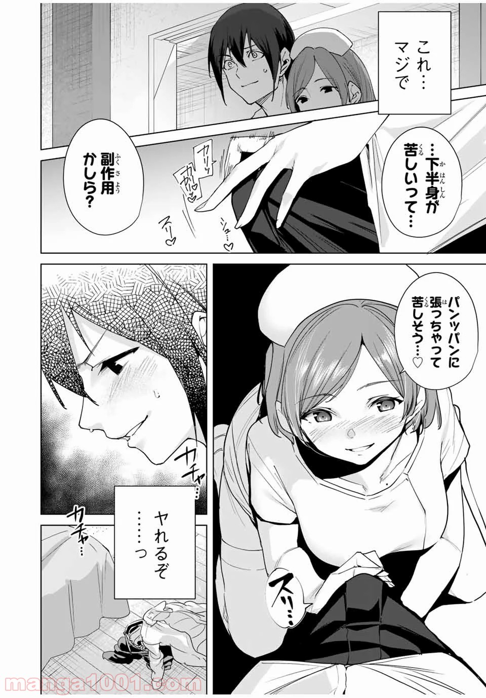 P14