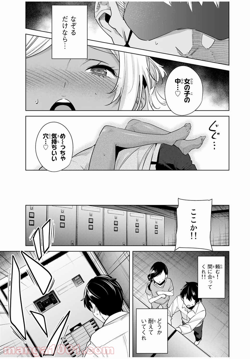 P13