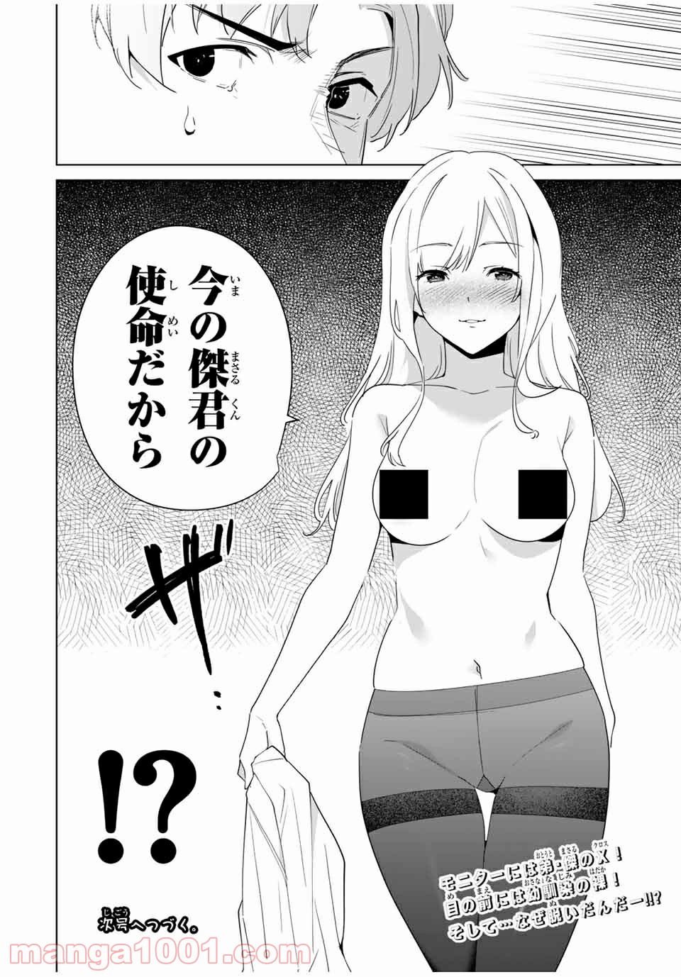 P14