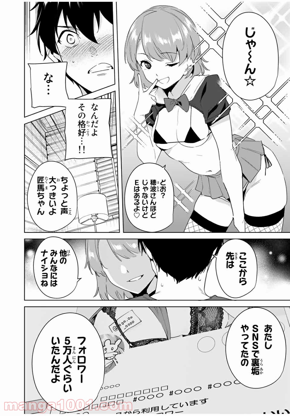 P4