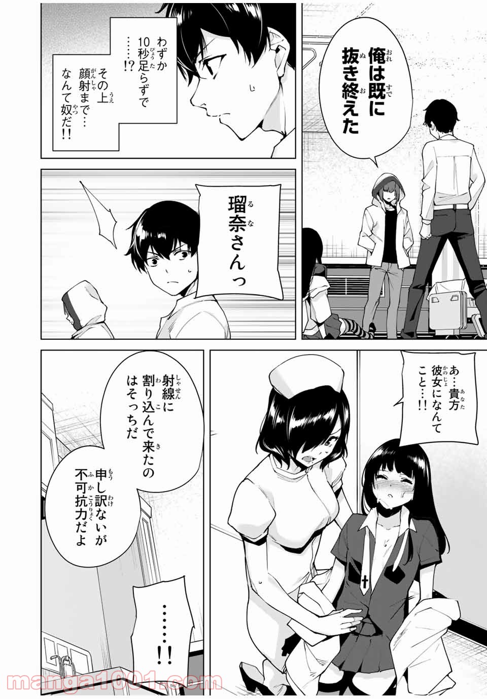 P6