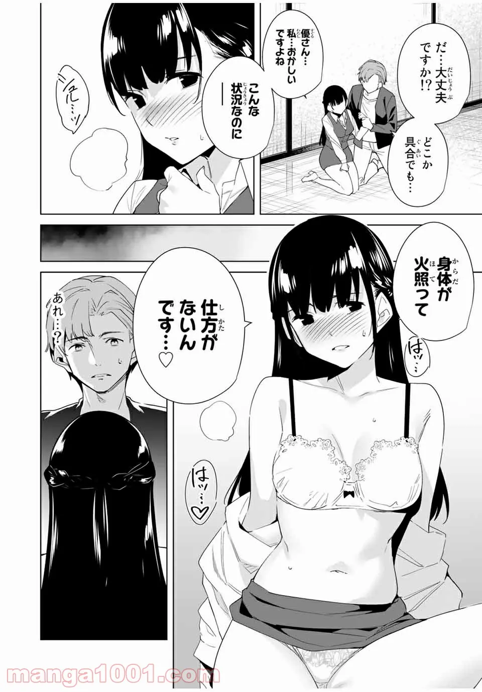 P10