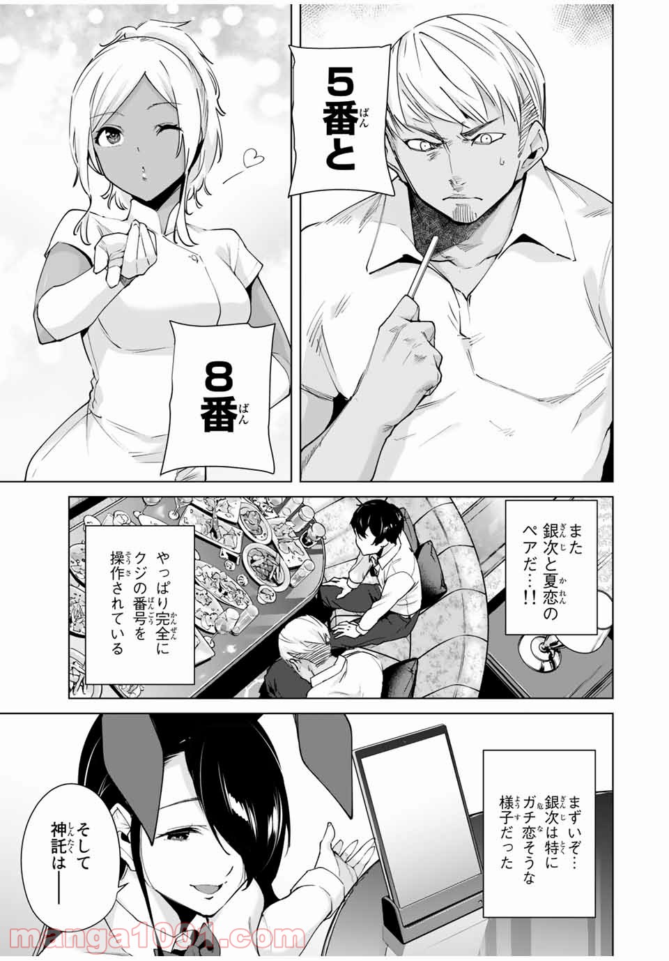 P11