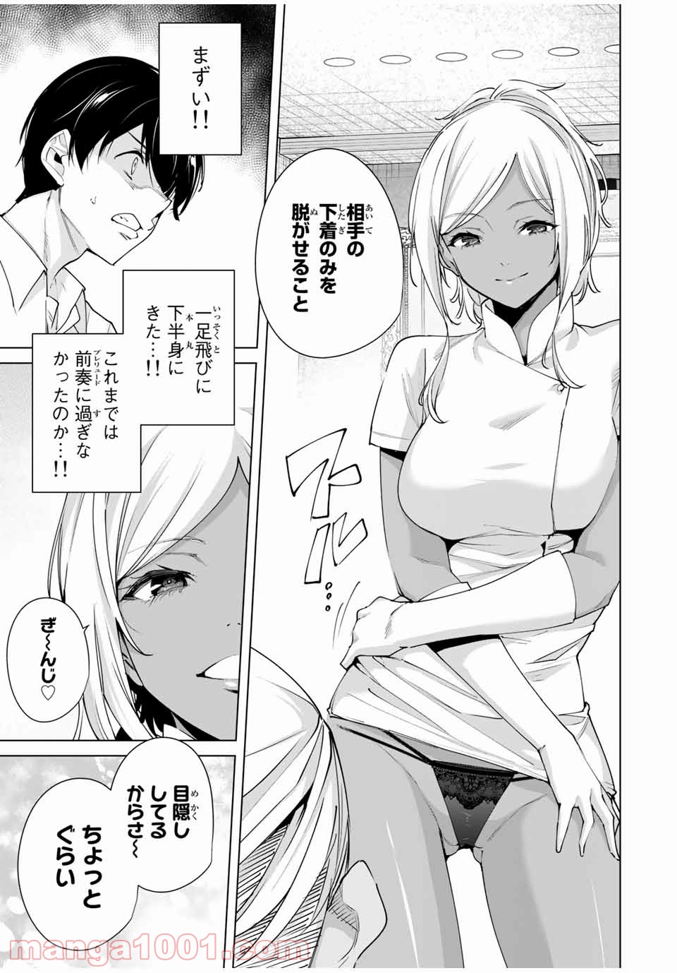 P13