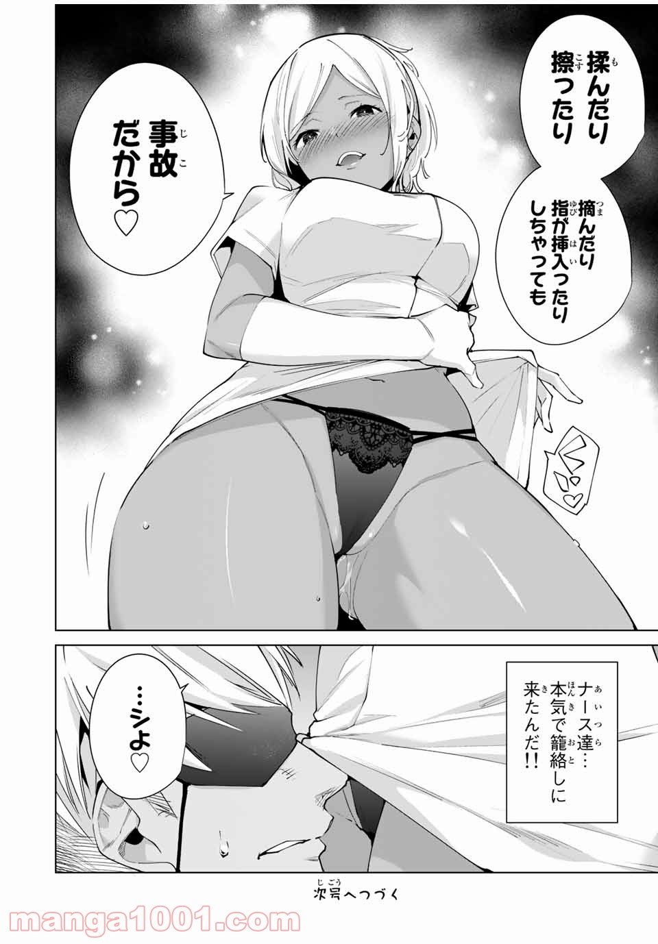 P14