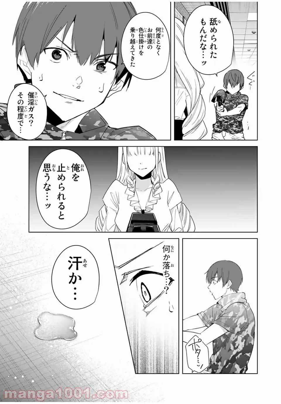 P7