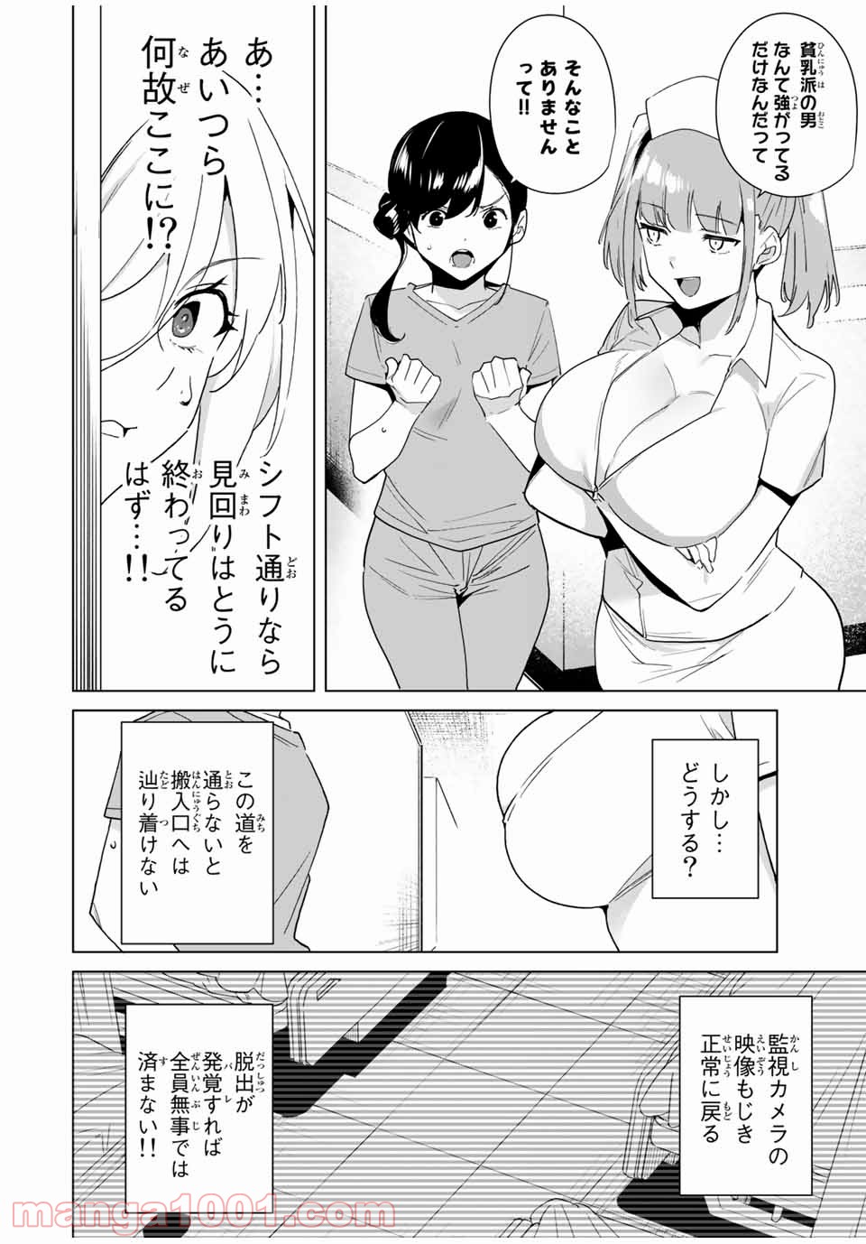 P12