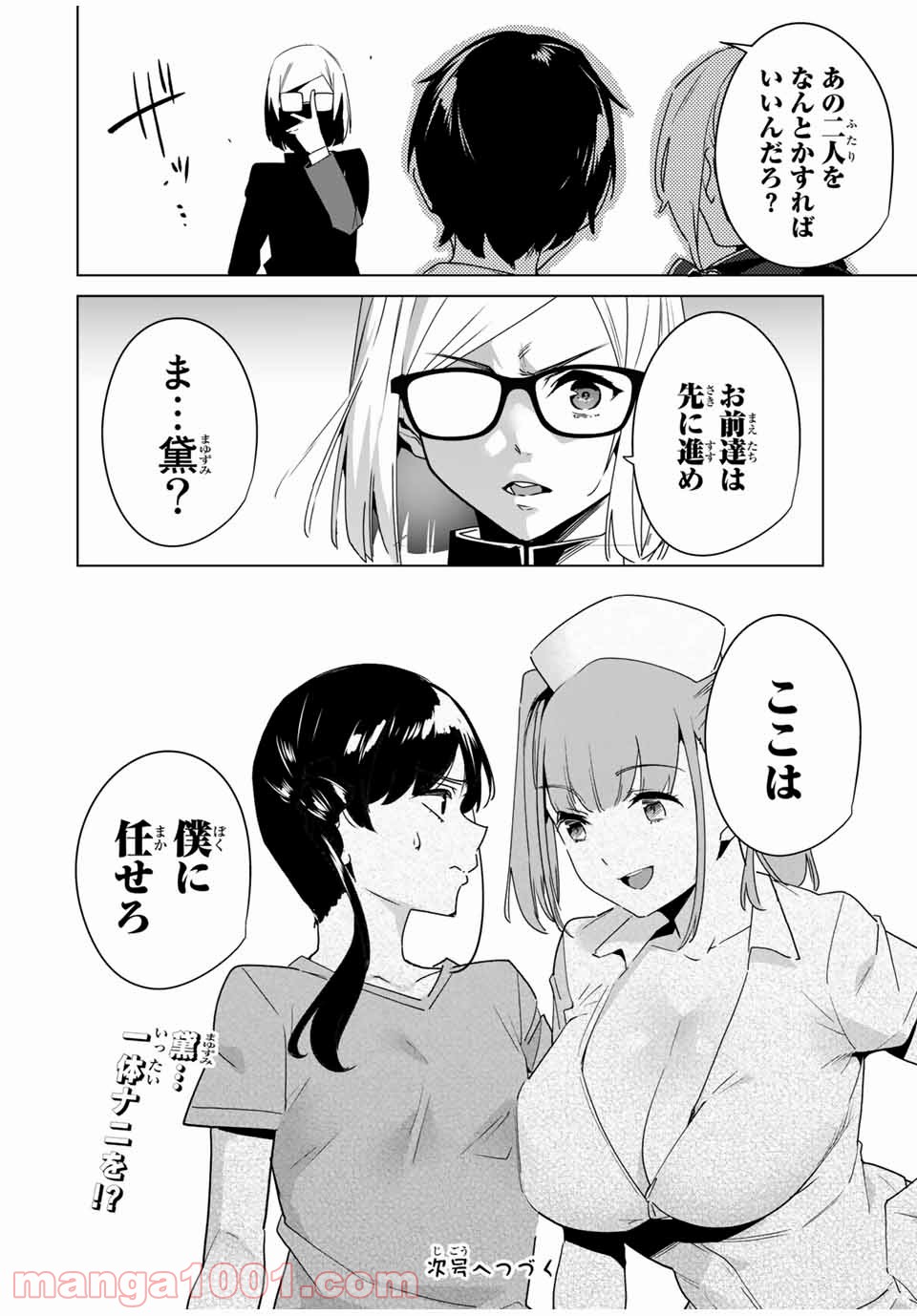 P14