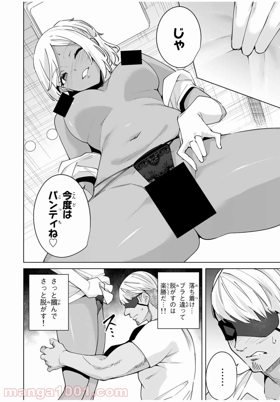 P10