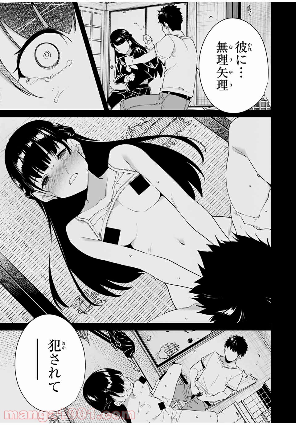P7