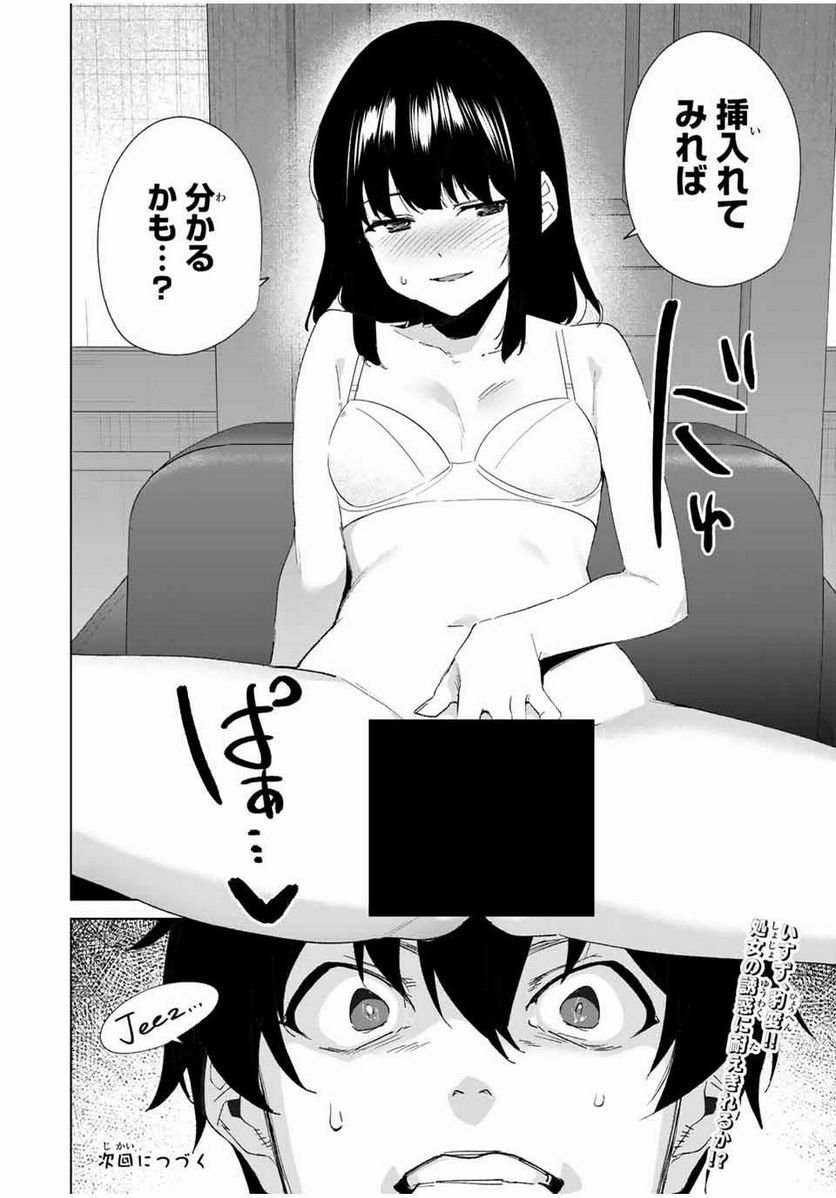 P14